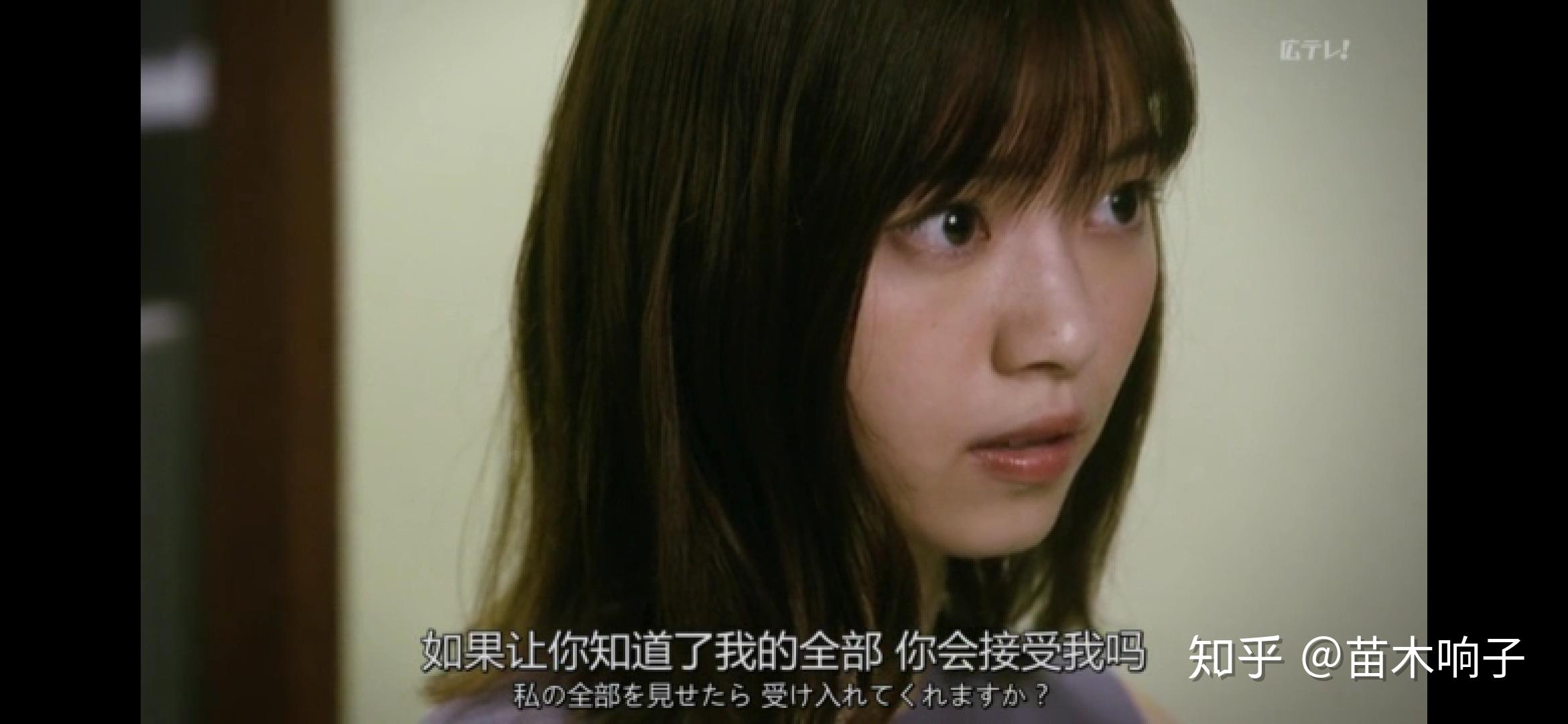 轮到你了黑岛沙和真的喜欢二阶堂忍吗