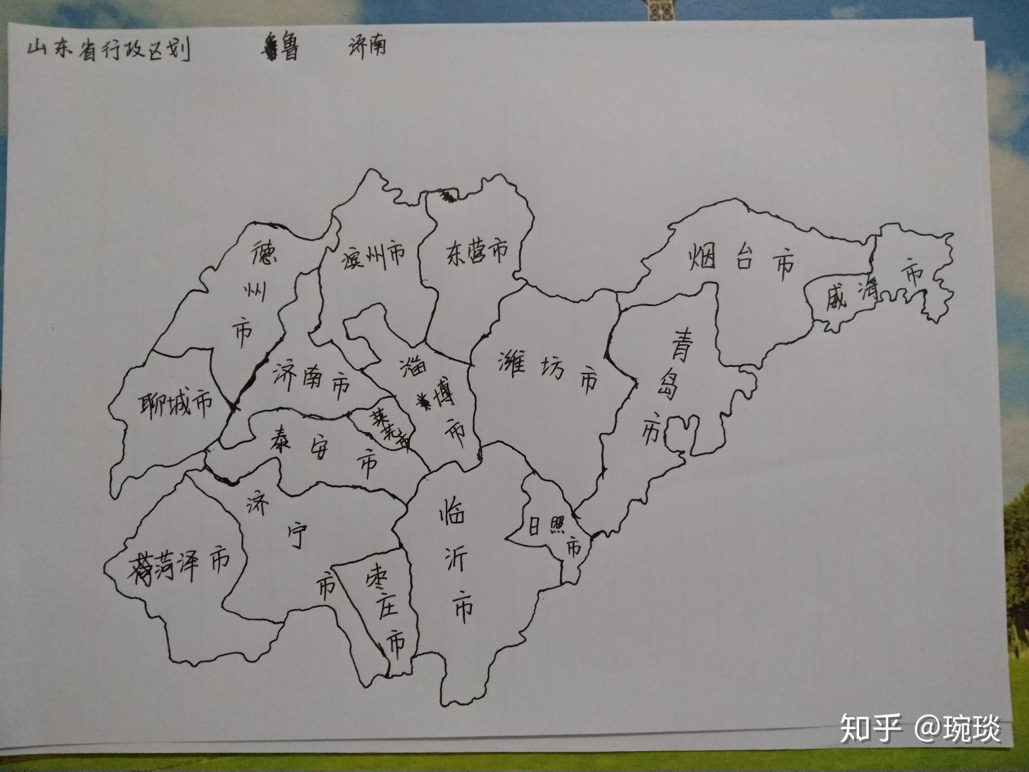 小学三年级绘制地图图片