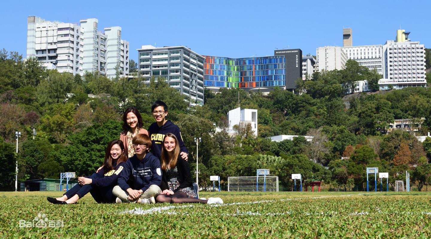 香港中文大學是東亞 aacsb認證成員,亞太高校書院聯盟成員,世界大學