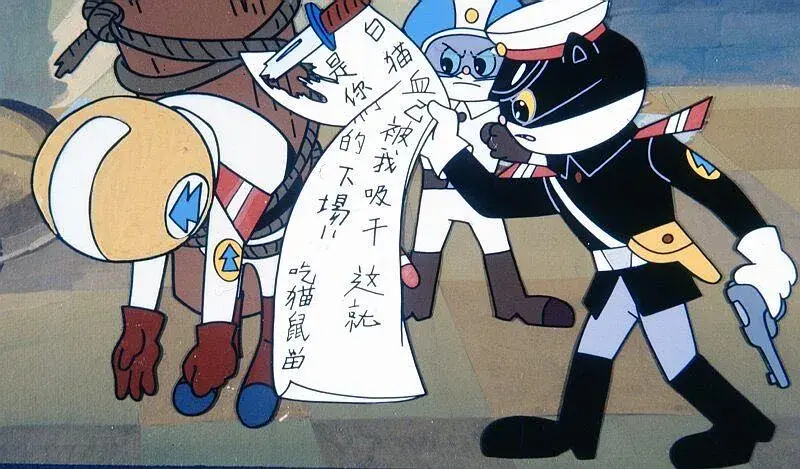 制作与1984年的5集动画片《黑猫警长》中出现了"吃猫鼠"这一设定.