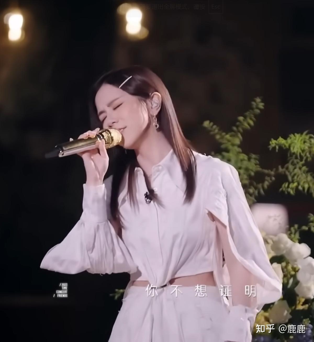如何解读告五人《唯一》这首歌? - 知乎