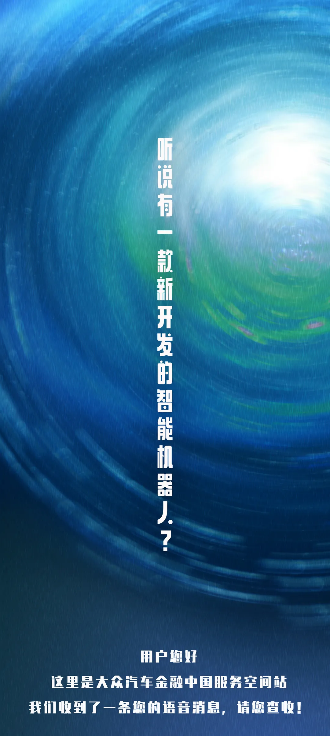 耐心地回答您貸車相關的問題,據說ta不僅聰明伶俐認真負責,您的【貸車