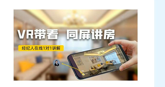 疫情下的房产中介该怎么实现线上办公?免费中介系统房产软件哪个好? - 知乎