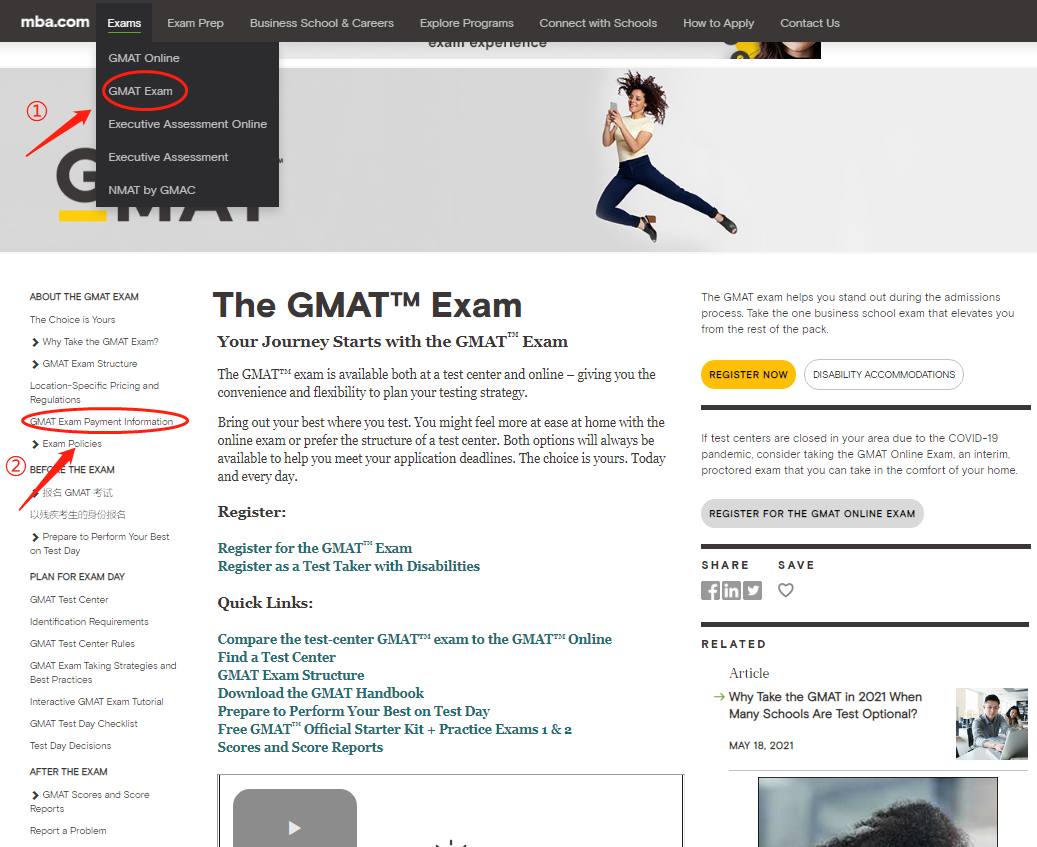 GMAT报名流程图详解+支付宝付款省钱攻略 知乎