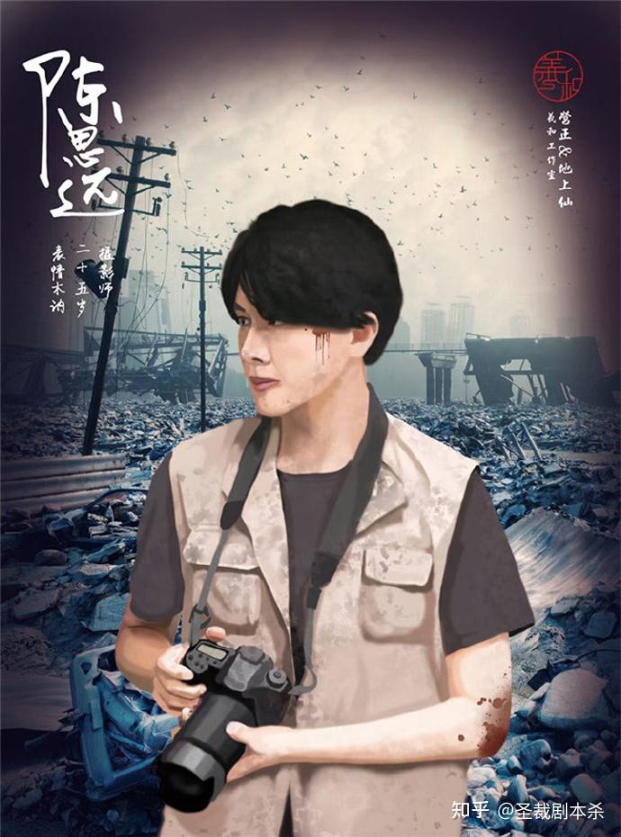 浮生六记剧本杀の角色简介漫漫浮生,慢慢亦漫漫.