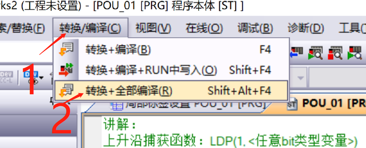 三菱plc gxworks2 st教程 2.工程文件的创建与hello world程序