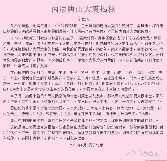 浅谈08年与 8 的文化秘密 四 知乎