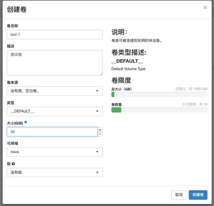 openstack安装部署测试-创建一个实例 - 知乎