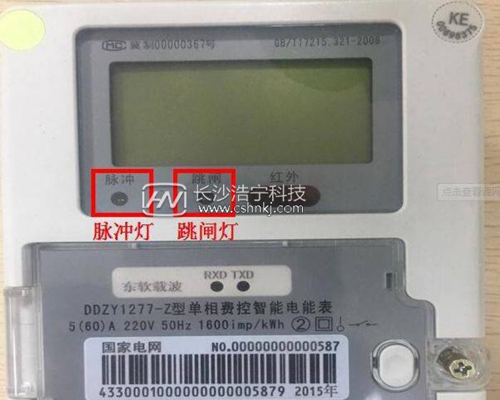 好点的电表 v2-ba6654c8326e84dcb8058ef945d7a519_1200x500.jpg