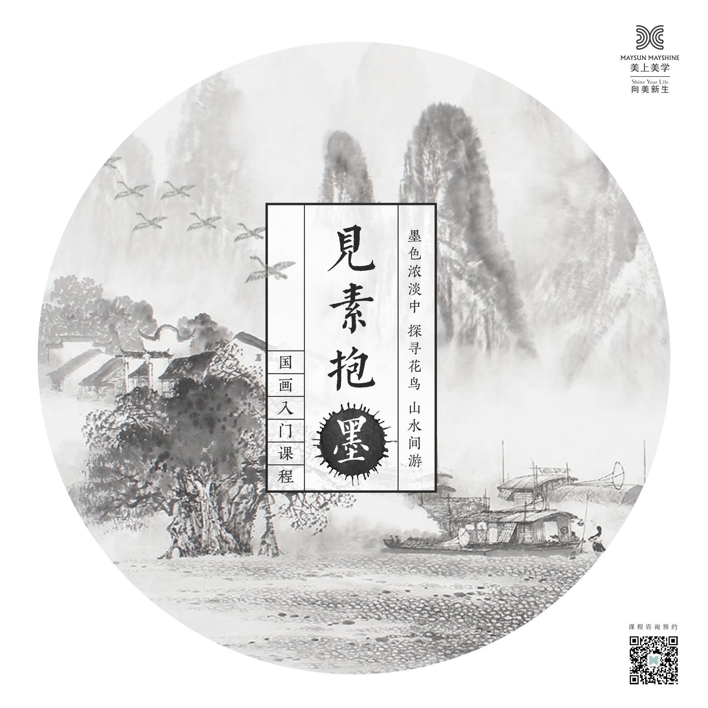 不用墨的水墨画？一起来画色气满满的没骨花- 知乎