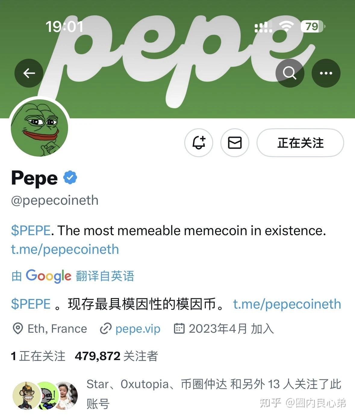 PEPE一个月三十万倍，最近爆出黑料，项目方准备跑路？ - 知乎