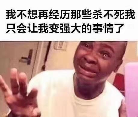 沙雕文案深夜,沙雕文案段子