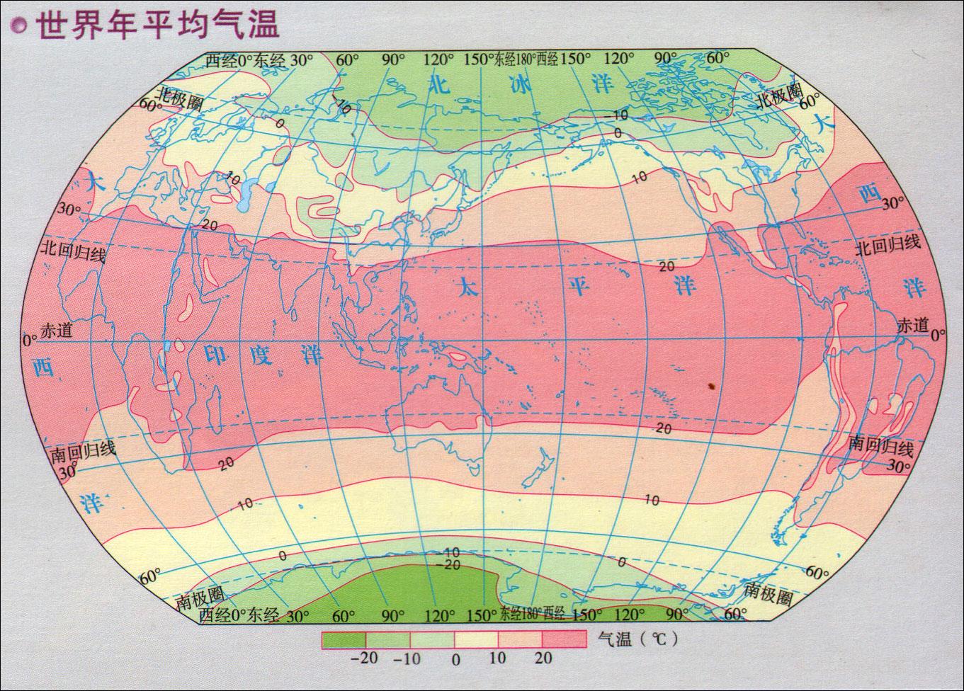 气候类型及海洋表层洋流地球上的五带厄尔尼诺与全球天气异常三圈环流