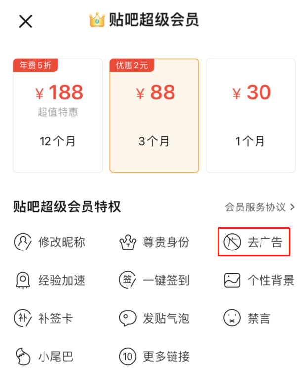 一篇读懂(永别了,百度贴吧小说)永别了!,(图47) 一篇读懂(永别了,百度贴吧小说)永别了!,(图47)