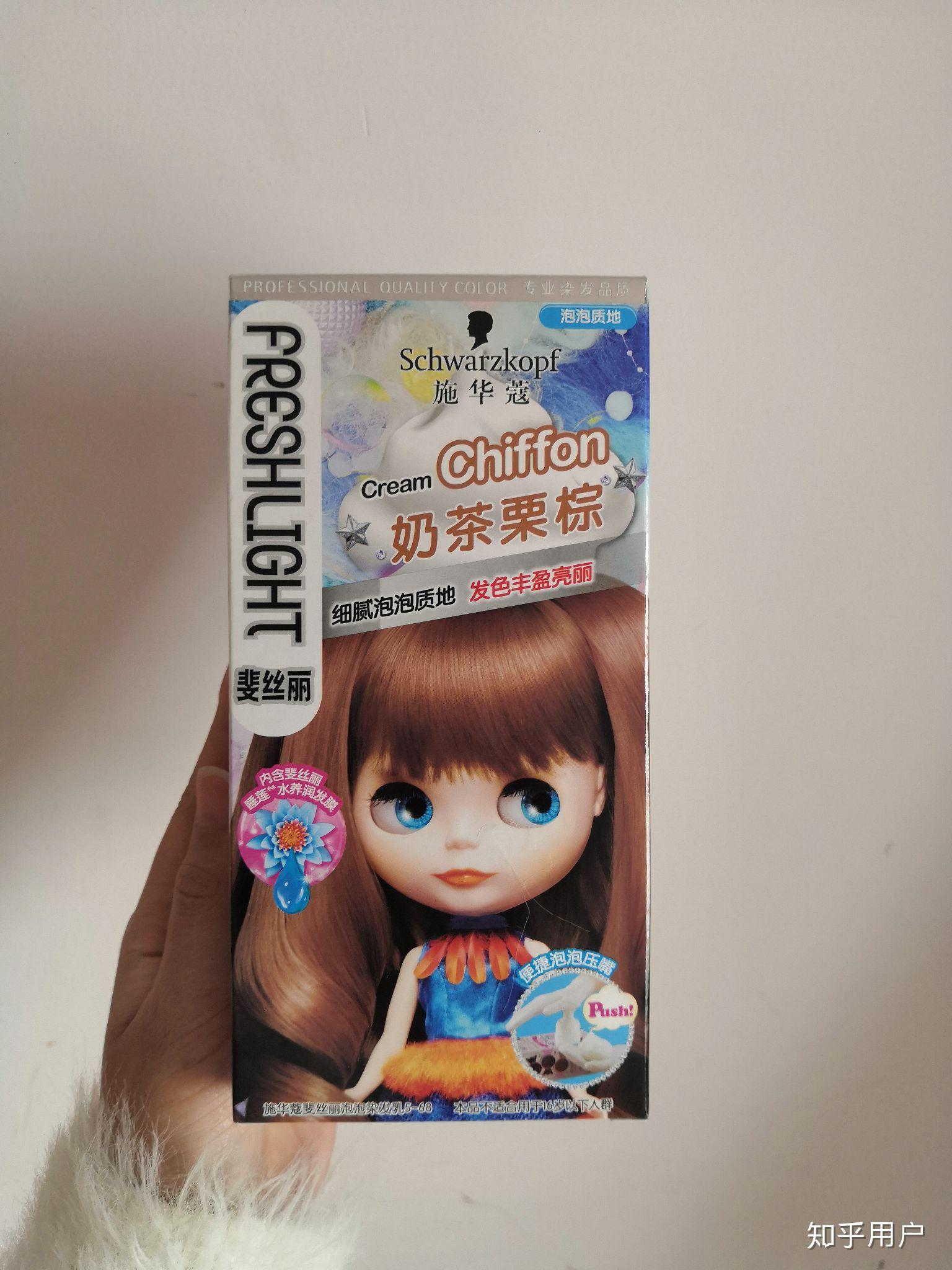 请问施华蔻斐丝丽泡泡染发剂用了会掉头发吗?