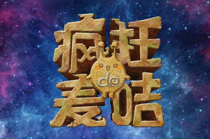 金鹰卡通《疯狂的麦咭》节目广告投放与金鹰卡通节目广告投放中心
