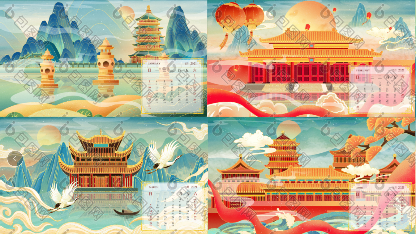 有没有好看的中国风或者国潮壁纸