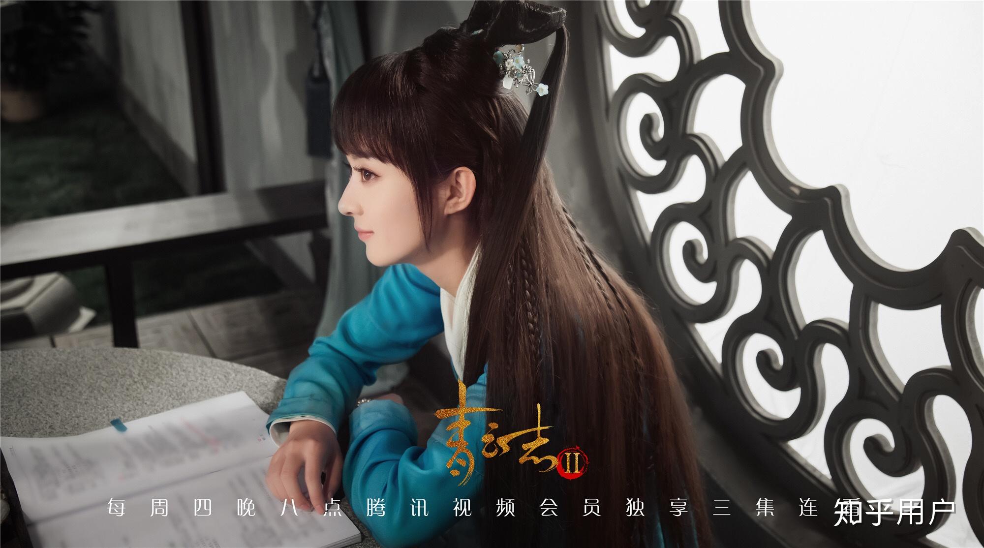 怎么看待孟美岐将饰演电影《诛仙》碧瑶一角? - 知乎