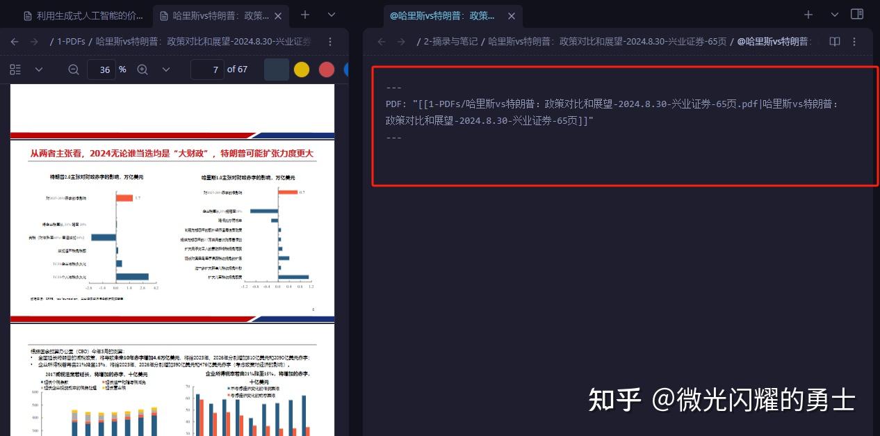 Obsidian 中用 pdf++打造阅读库 - 知乎