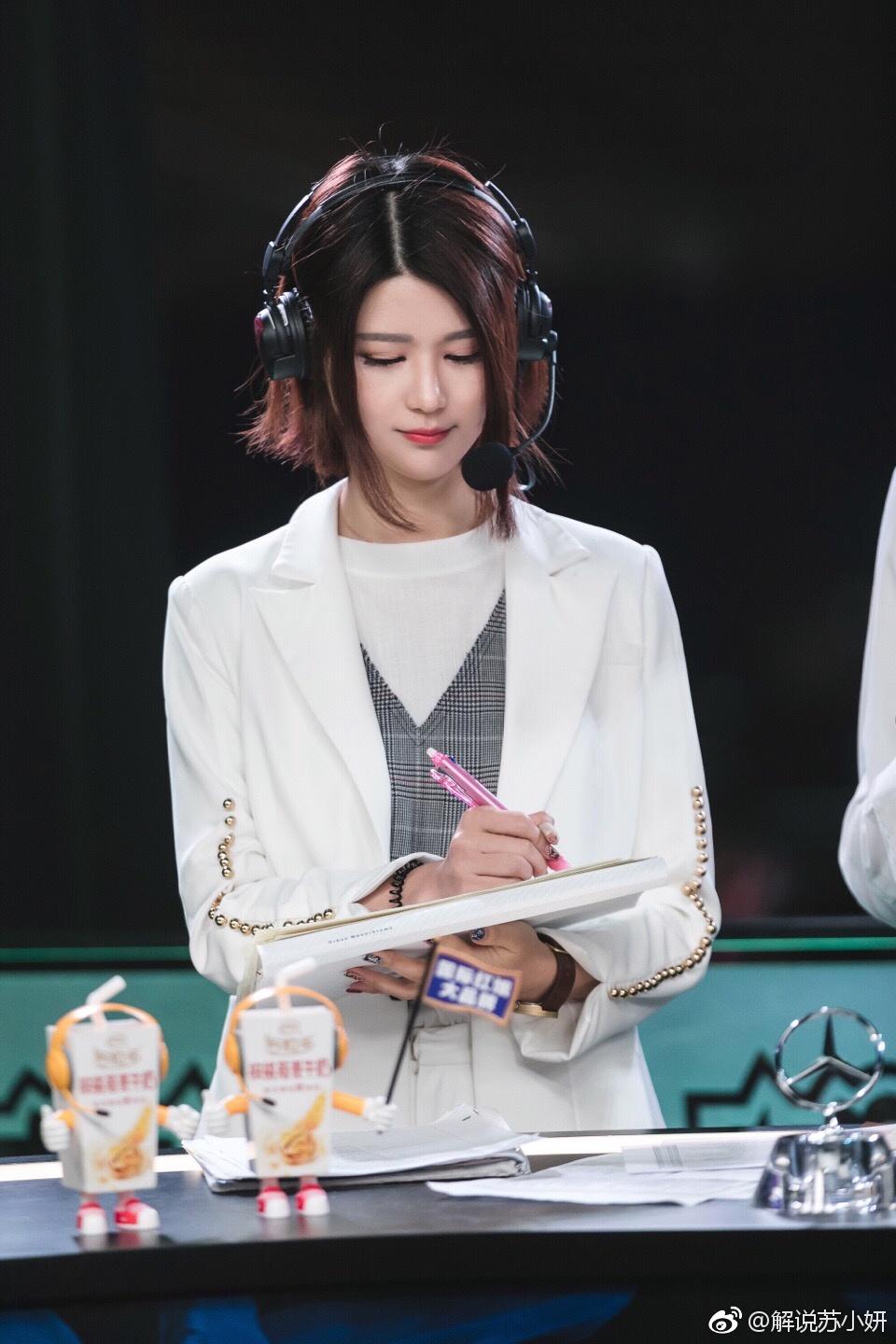 怎么看待 2 月 6 日晚苏小妍宣布辞职? - 知乎