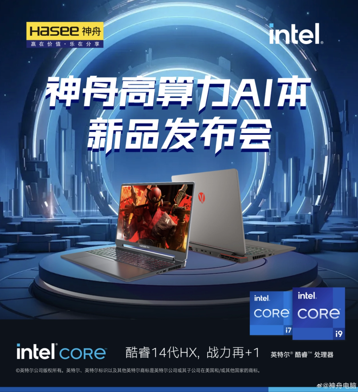 游戏本笔记本行情3月26日玩家战神双屏笔记本上架丨神舟t8pluspro游戏