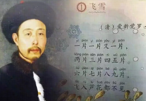满清时期的乾隆作诗达到 4 万多首，超过了任何一个时代的诗人，为什么一首都没有听过呢？