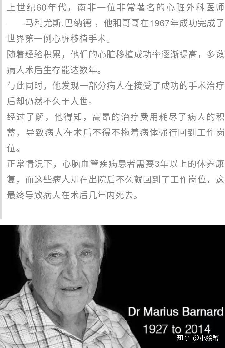 如何挑选重疾险