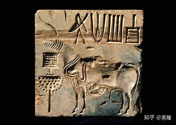 (印度河流域印章文字)三,两河流域.