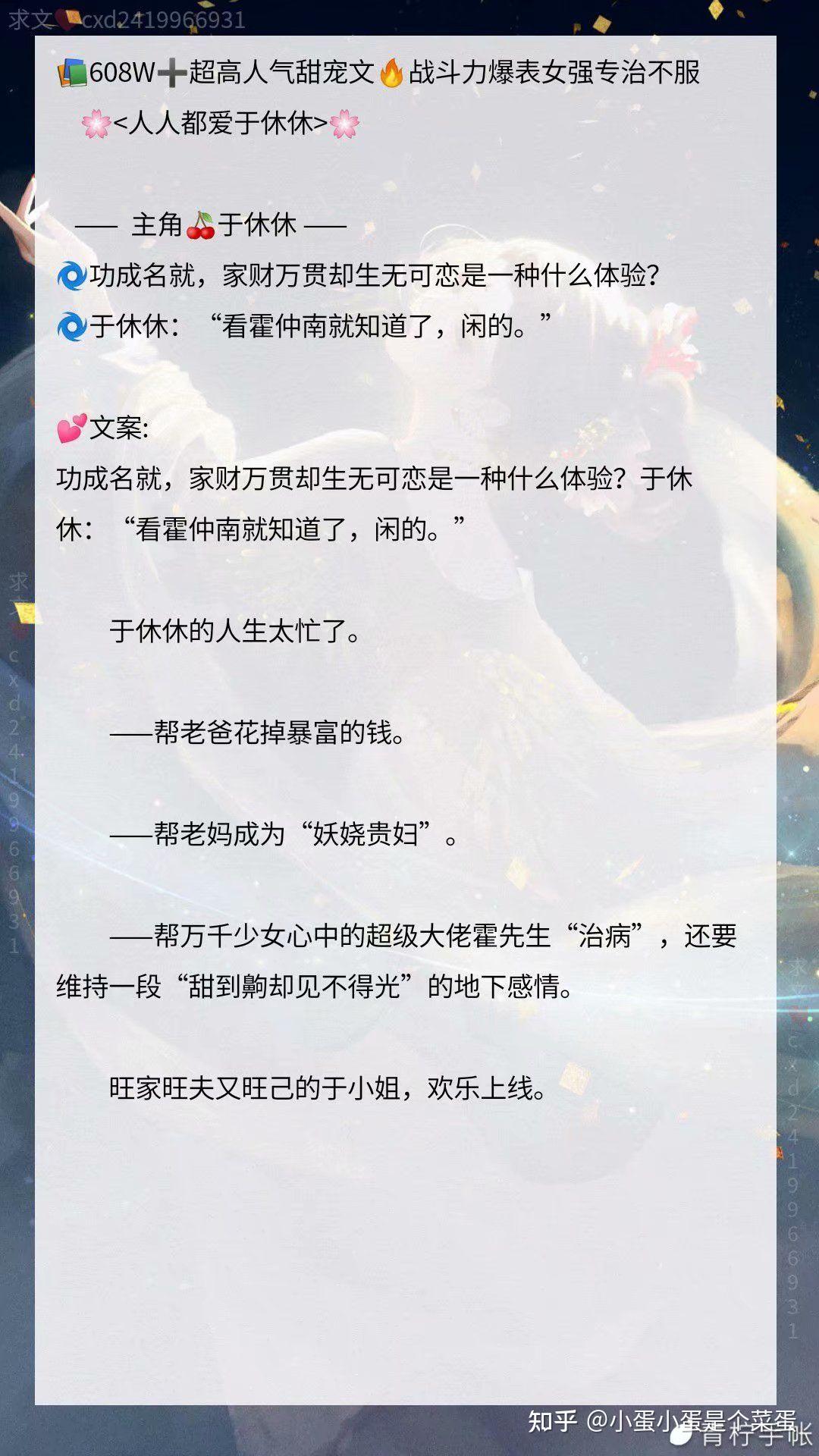 榜下贵婿  金凤华庭>  人人都爱于休休> 《5297940》