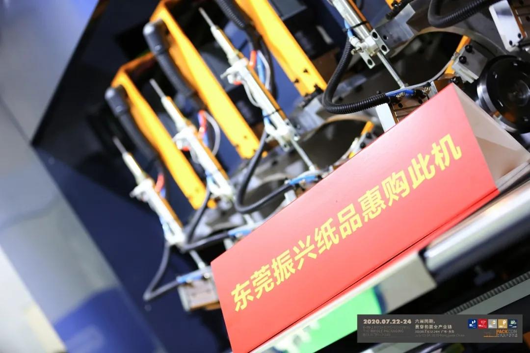 7月全球包装印刷行业盛会即将在上海新国际博览中心开幕