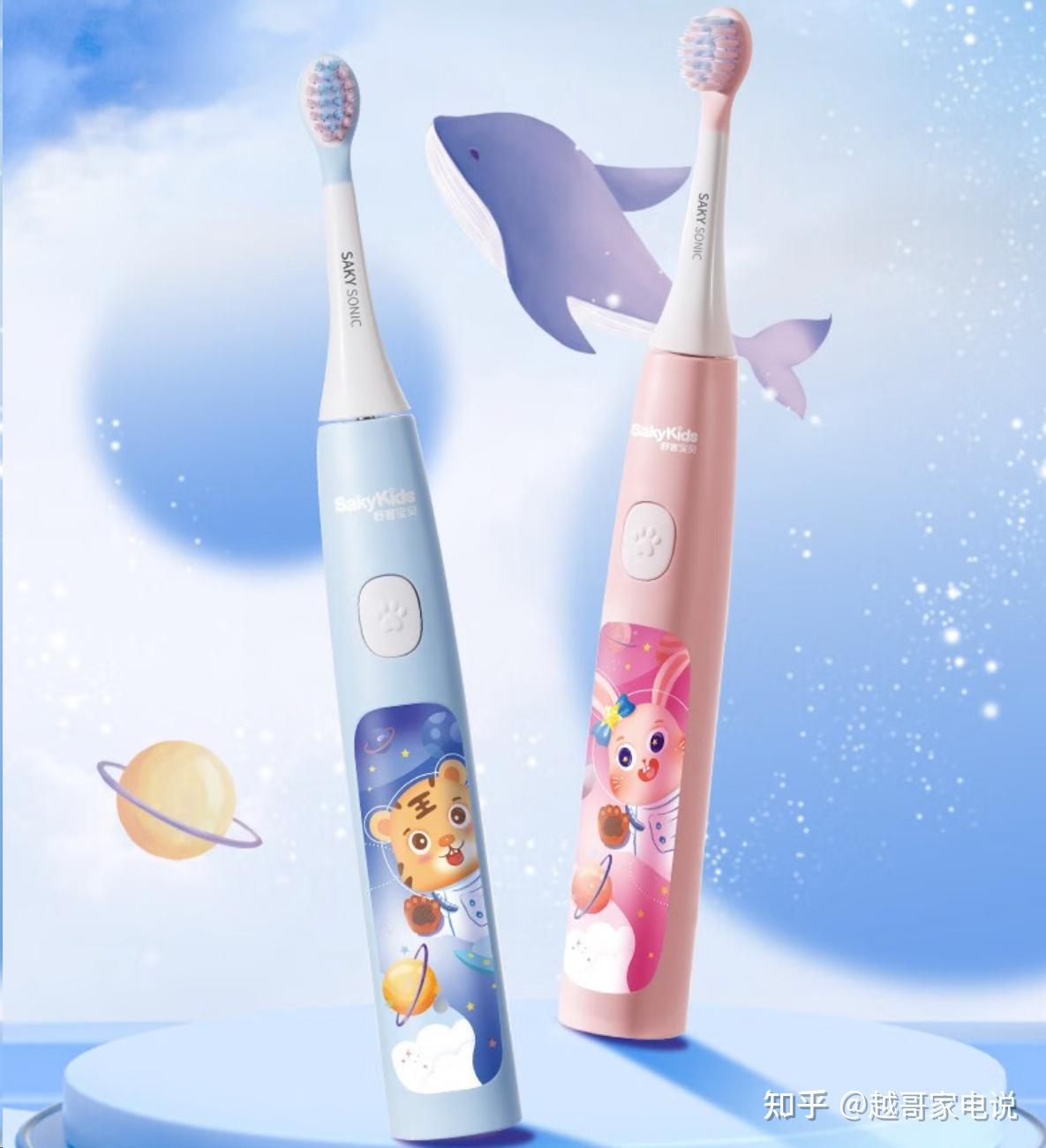 儿童电动牙刷如何挑?10大选购法则,守护宝贝笑容璀璨!