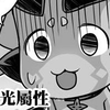 新川恭二 知乎