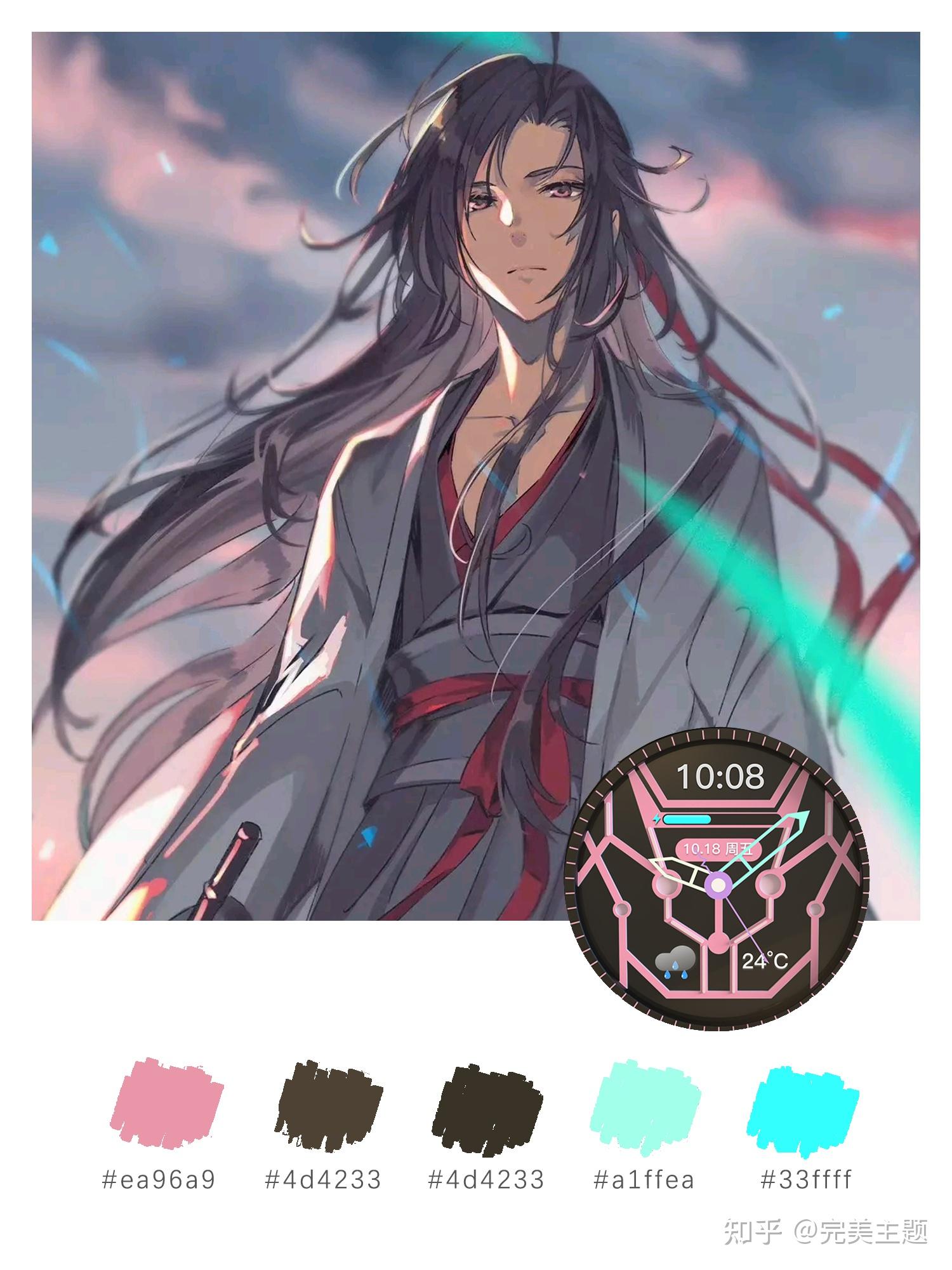 鬼画符和画鬼符丨魔道祖师 - 知乎