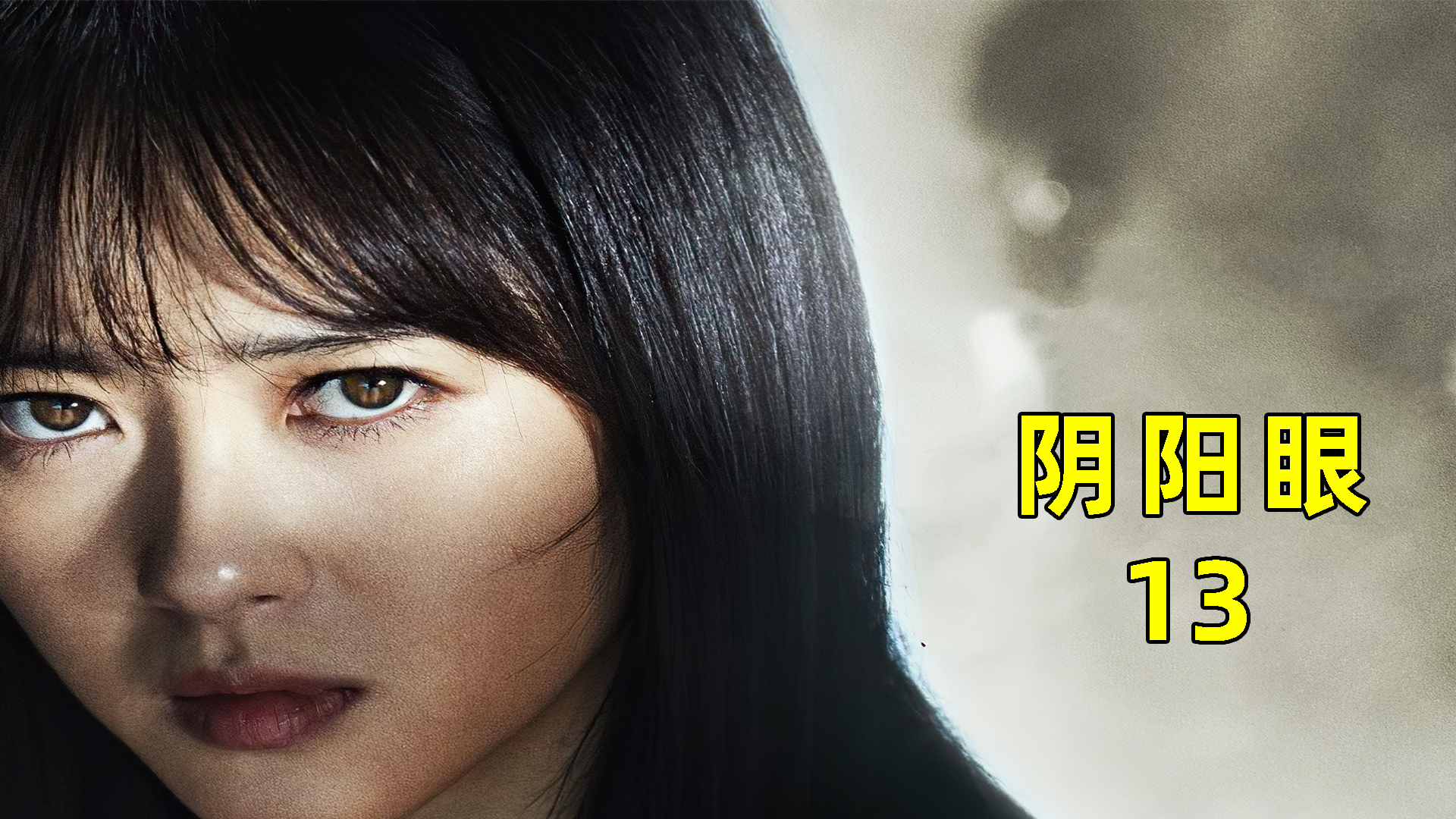 如何评价韩剧《地狱使者》(又名:《black》)?