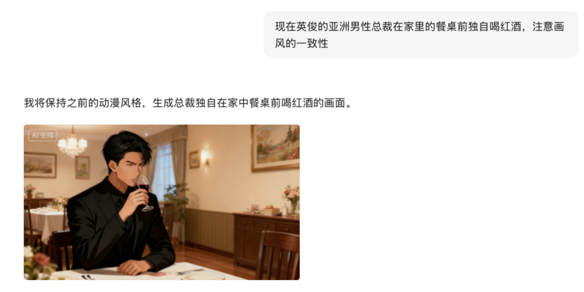 AI漫剧！靠内部接单渠道，3个月狂赚2.3万！真正的0门槛赚钱风口！！ - 知乎