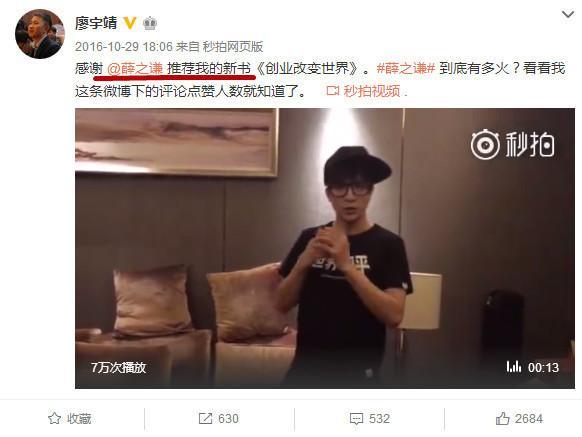 林黛玉扮演者陈晓旭虽已逝，儿子却非常优秀，还与薛之谦成好友！