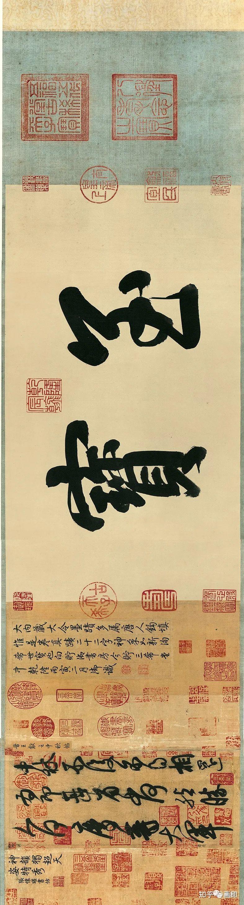 晋 · 王献之《中秋帖》 - 知乎
