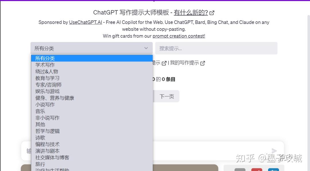 ChatGPT时代
