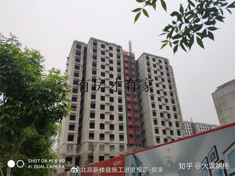 金林嘉苑-别名:尚林家园-房山共有产权房最新施工进度报道,购买尚林