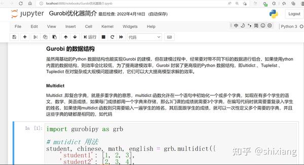 有关优化器Gurobi的使用 - 知乎
