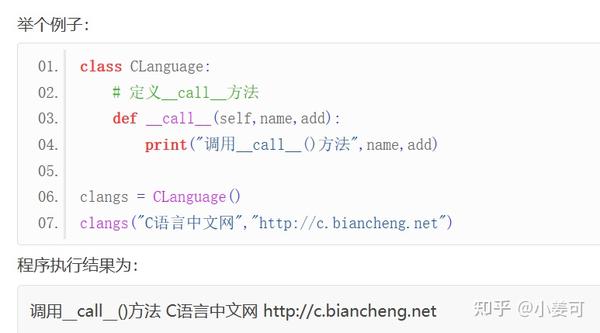 python 面经总结（持续更新） - 知乎