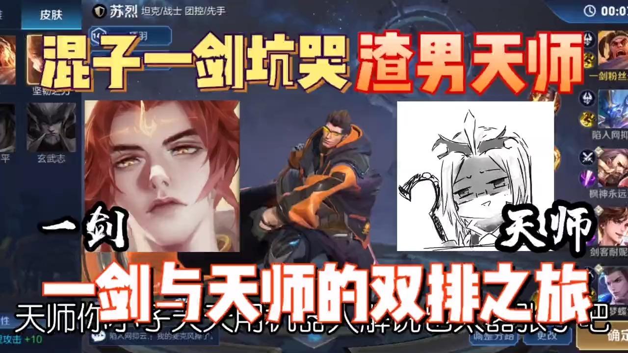 次播放兄弟情音乐影视游戏电影战斗相关推荐 1:51一剑坑哭国服,混子