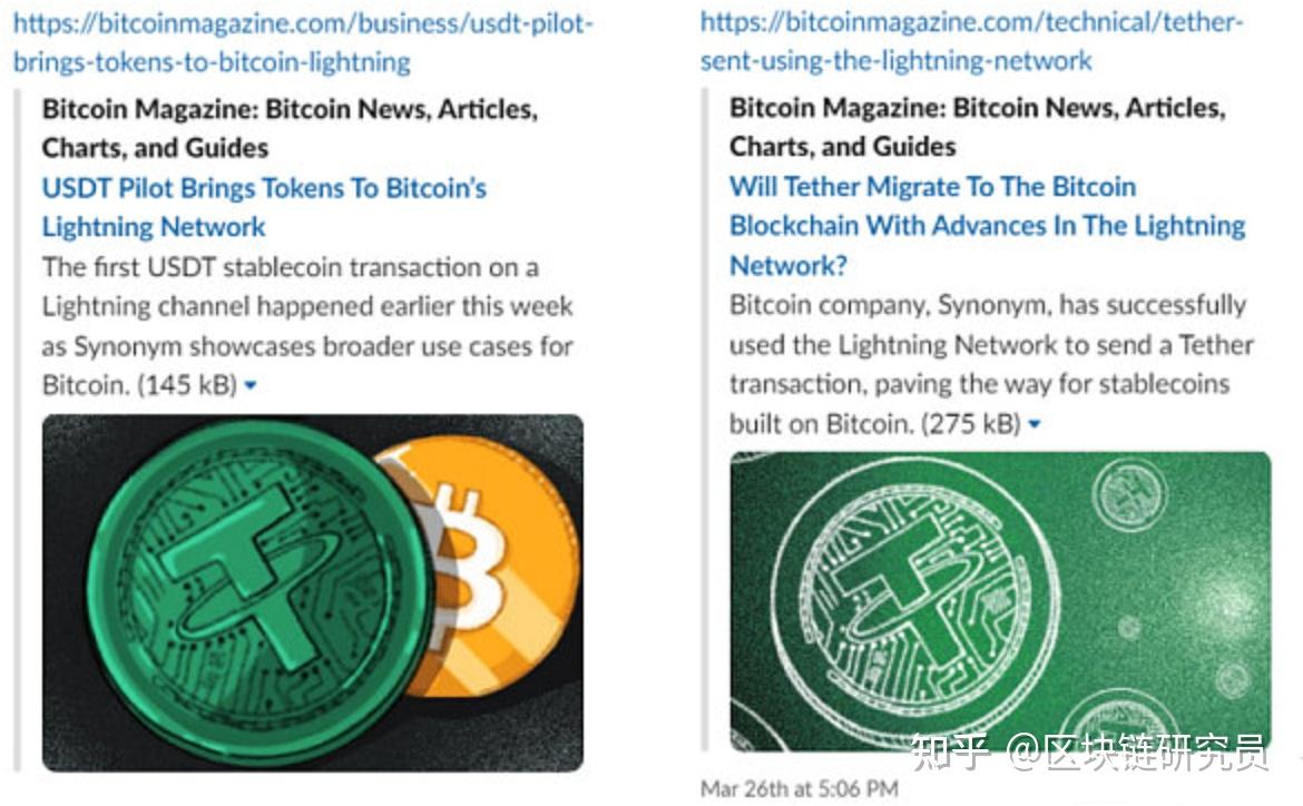 比特币闪电网络上的DeFi研究- 知乎