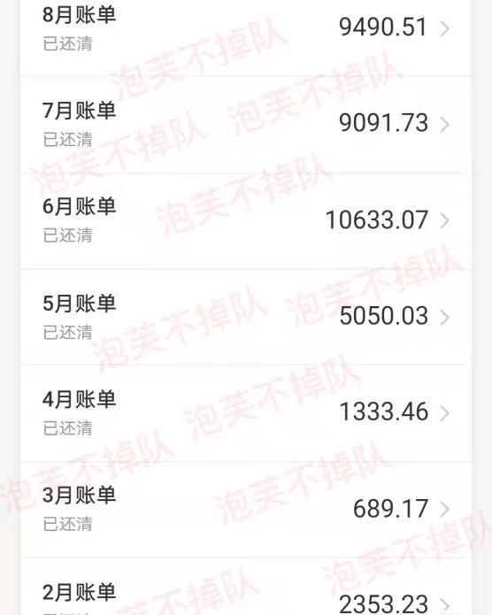 我靠ppt做兼職副業一分沒投半年還清5w貸款成功上岸