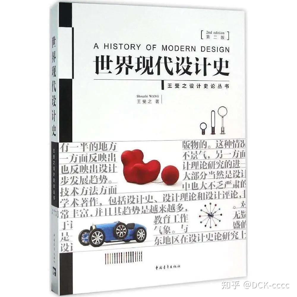 【最新】2025河南大学美术考研招生目录&参考书目 - 知乎