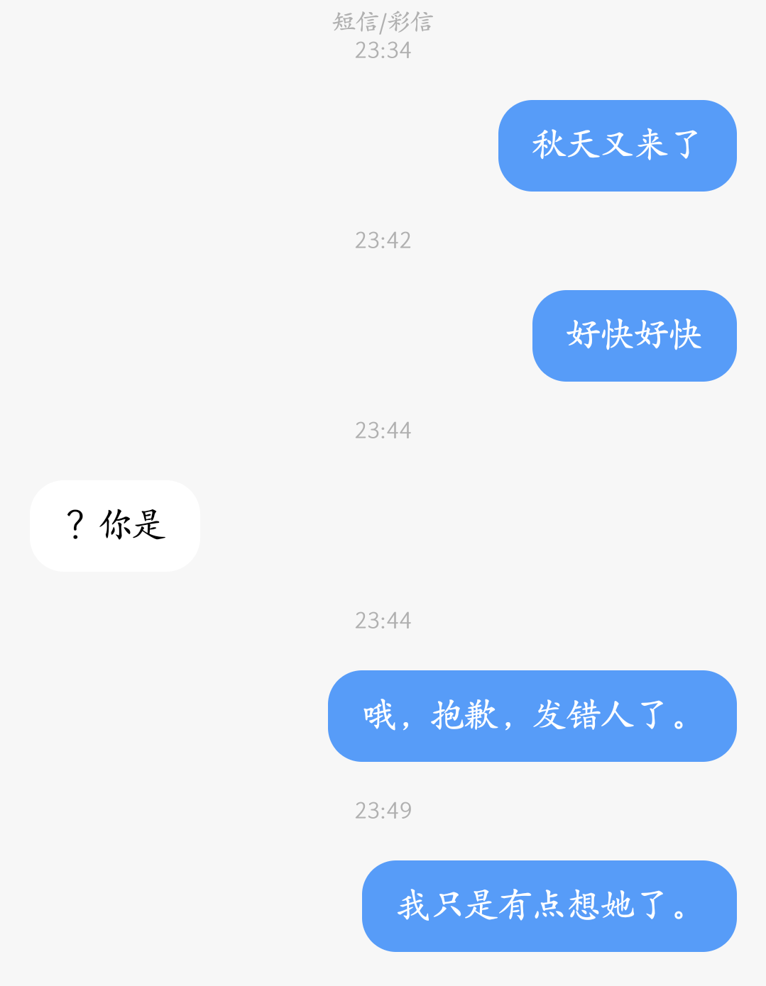 關山難越,誰悲路人之客.資溪縣法制辦主任