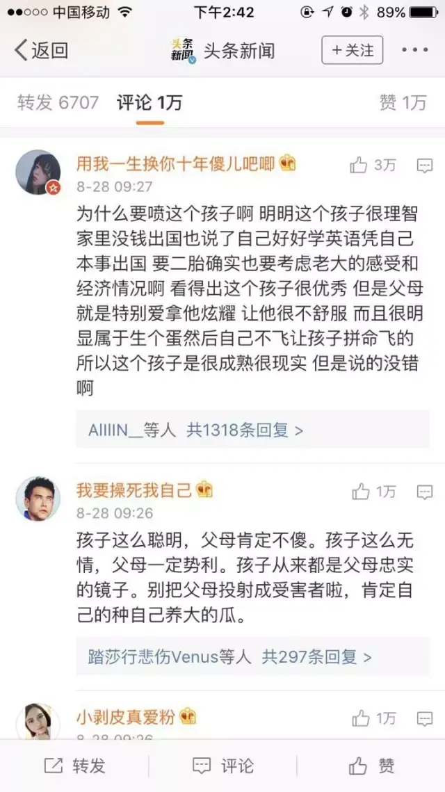 男孩嫌爸妈没钱：没有年薪百万都不配生孩子了吗？ 知乎