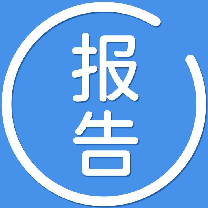 2025中国购物者报告 - 知乎