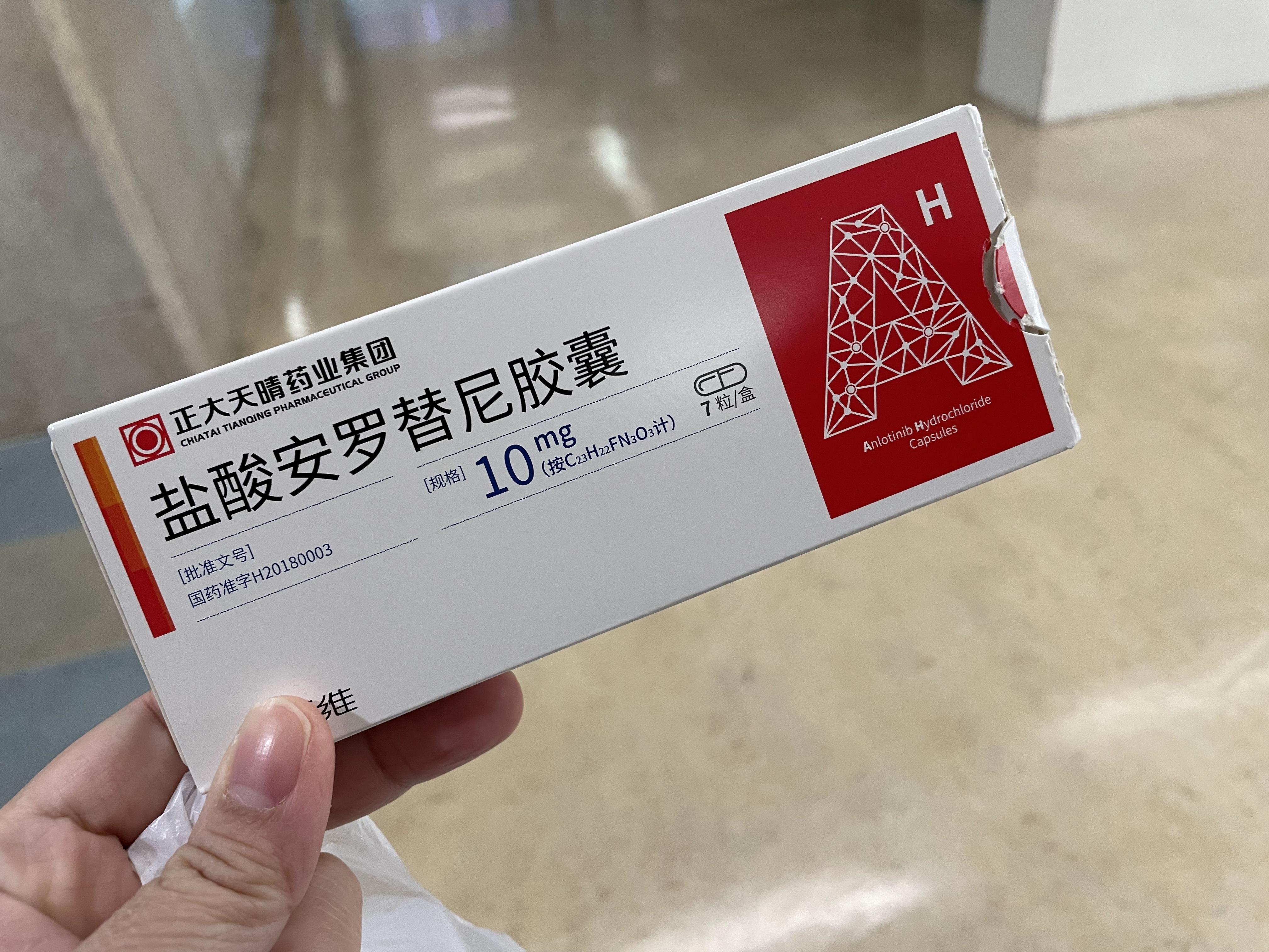 滚蛋吧!肿瘤君