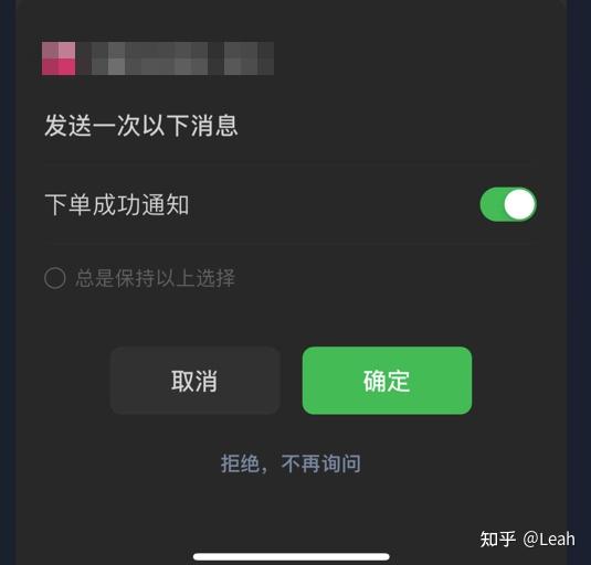 微信开发适合程序小程序吗_开发微信小程序用什么软件_微信小程序适合开发吗